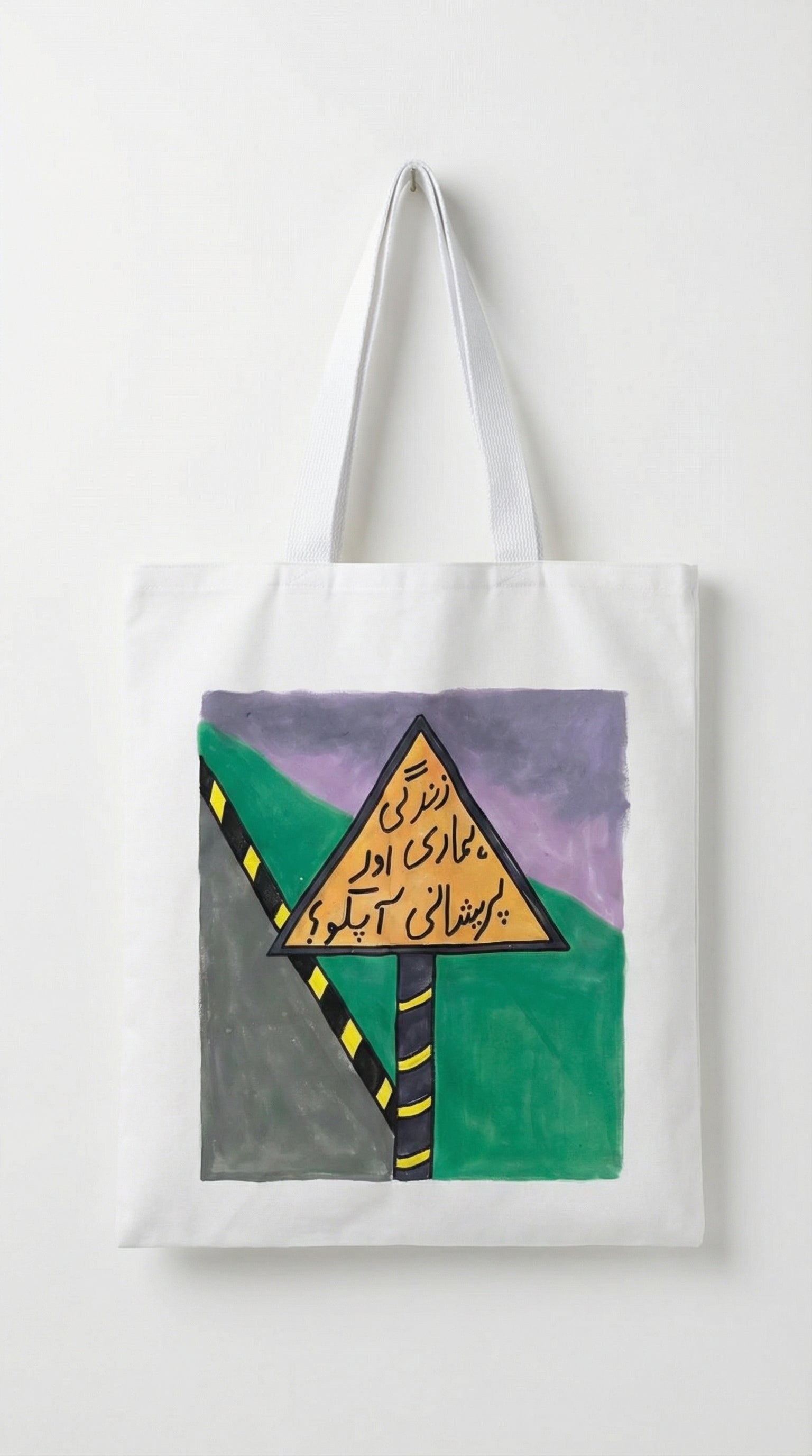 Zindagi Hummari aur Pareshani Apko _ Limited Edition